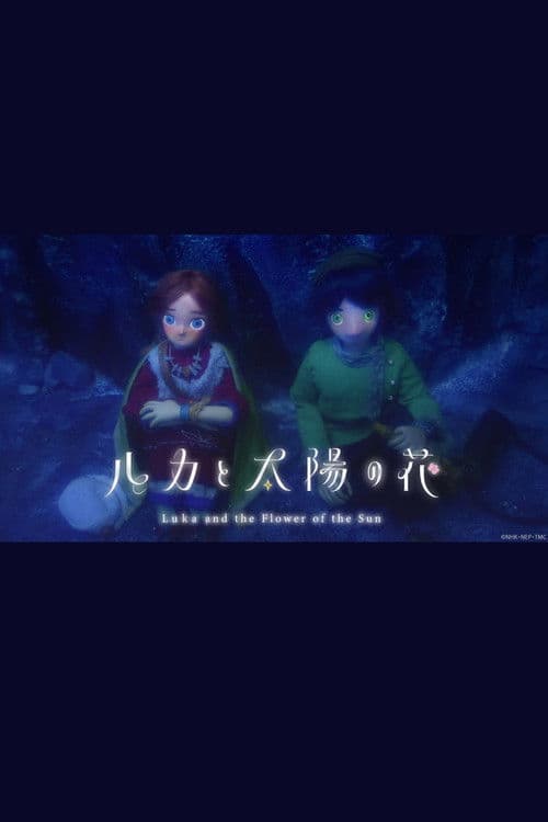 Luka and the Flower of the Sun